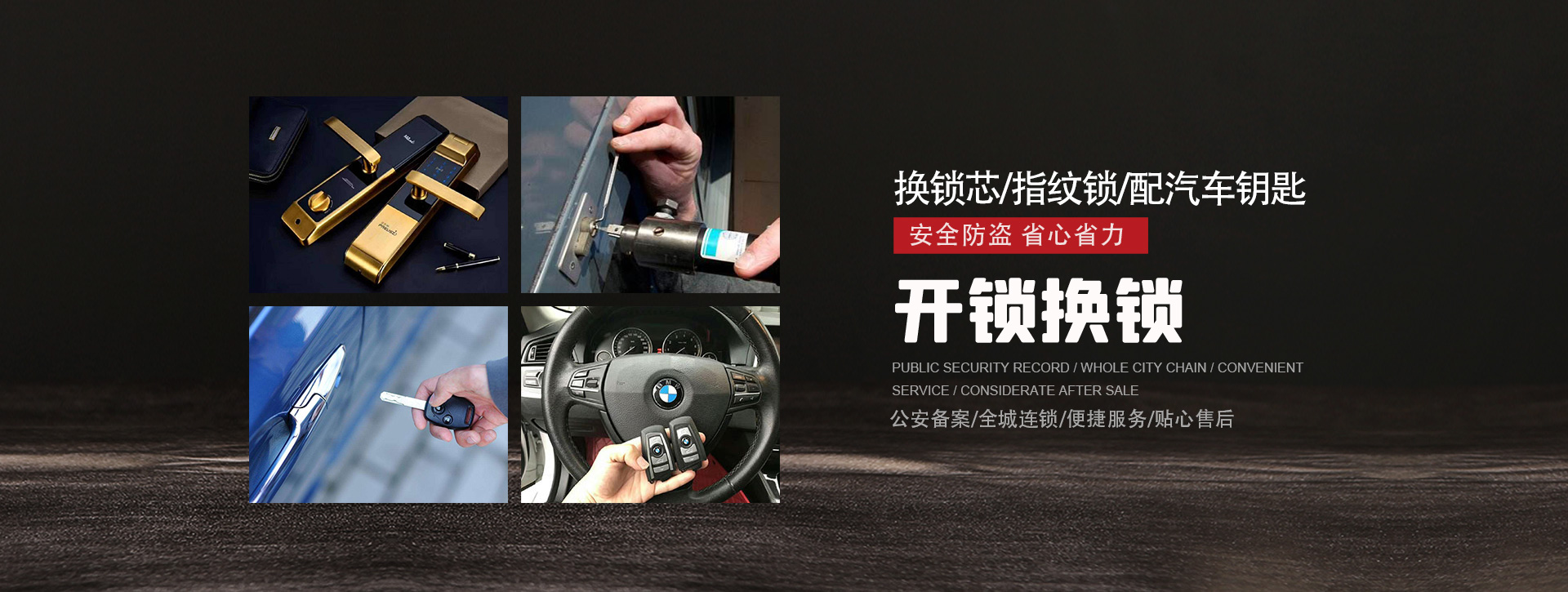 洛阳老城区banner01
